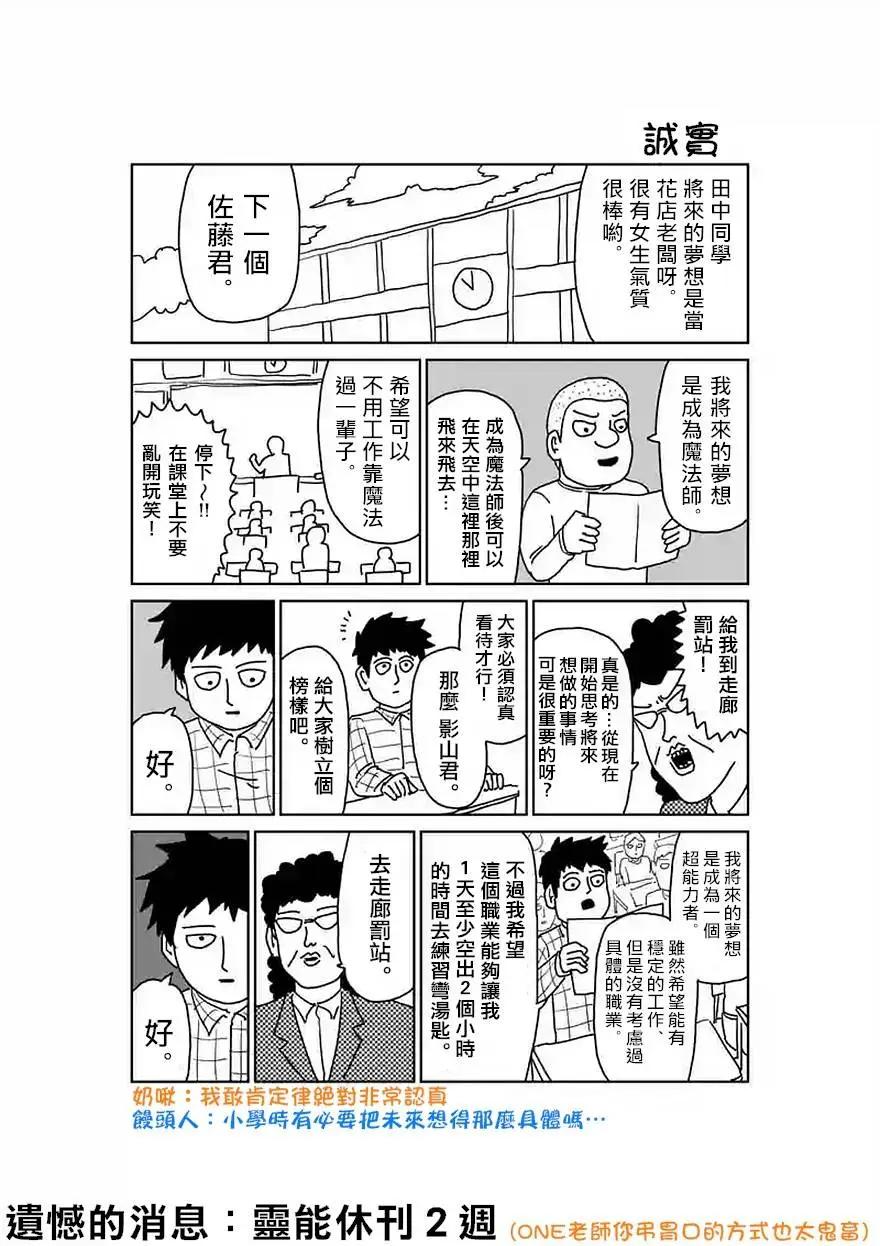 第90回(4)6