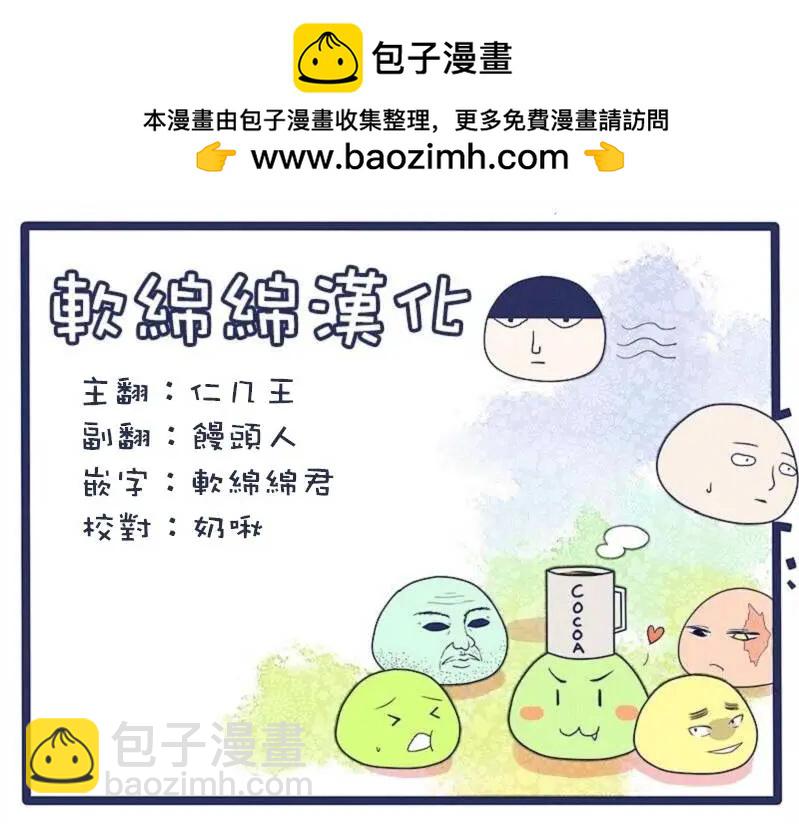 第90回(4)7