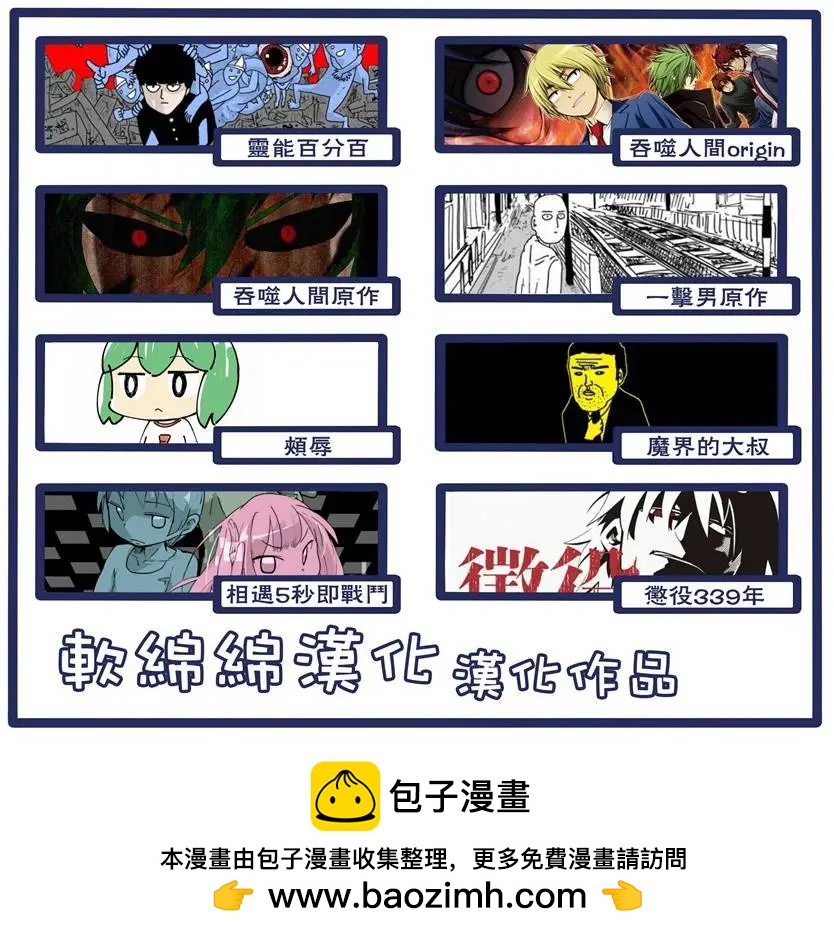 第90回(4)8