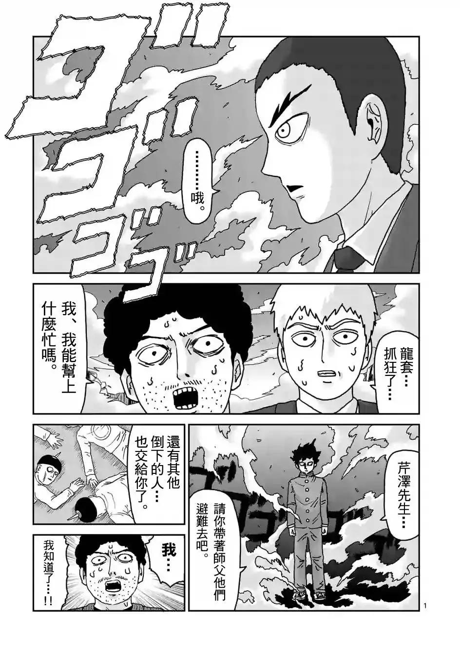 第90回(5)0
