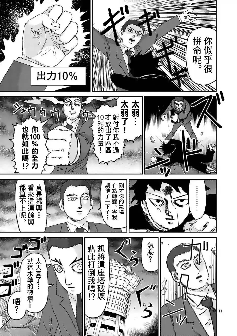 第90回(5)10
