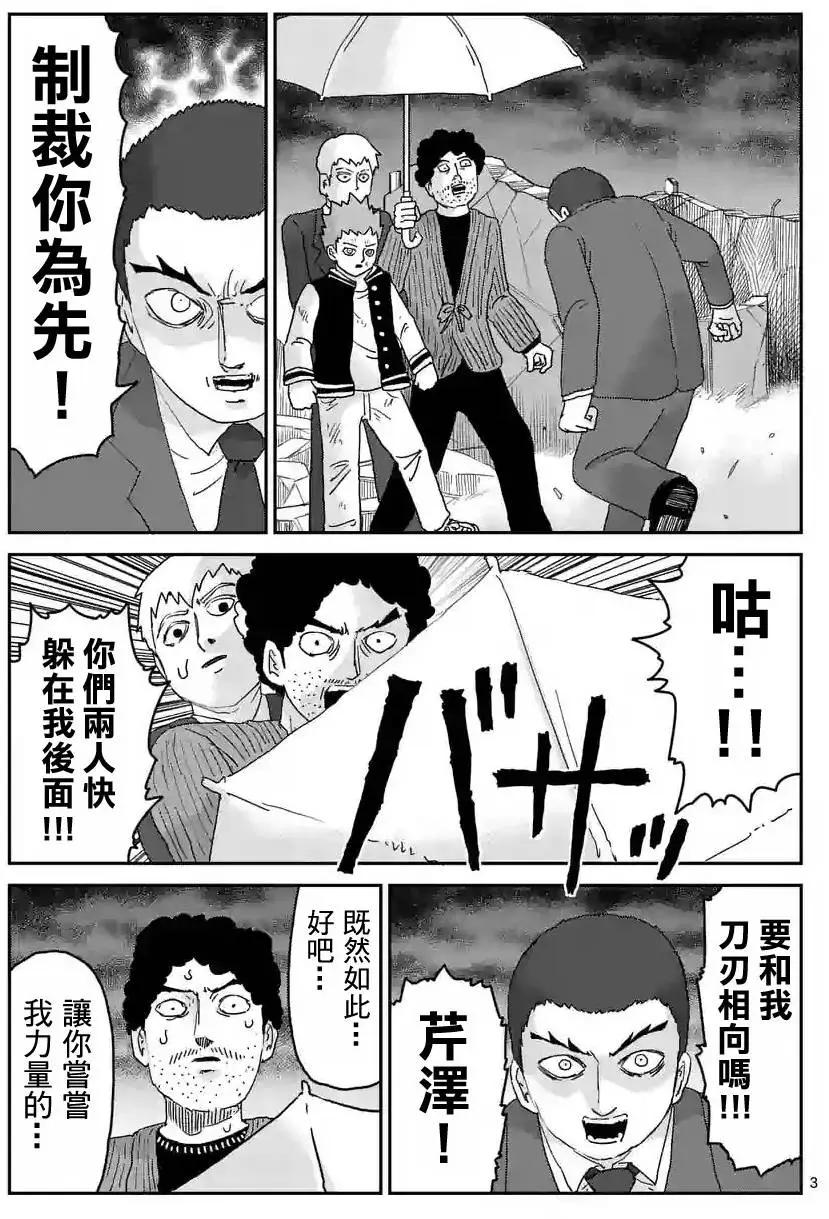 第90回(5)2