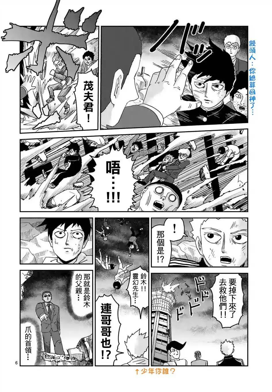 第90回(5)5