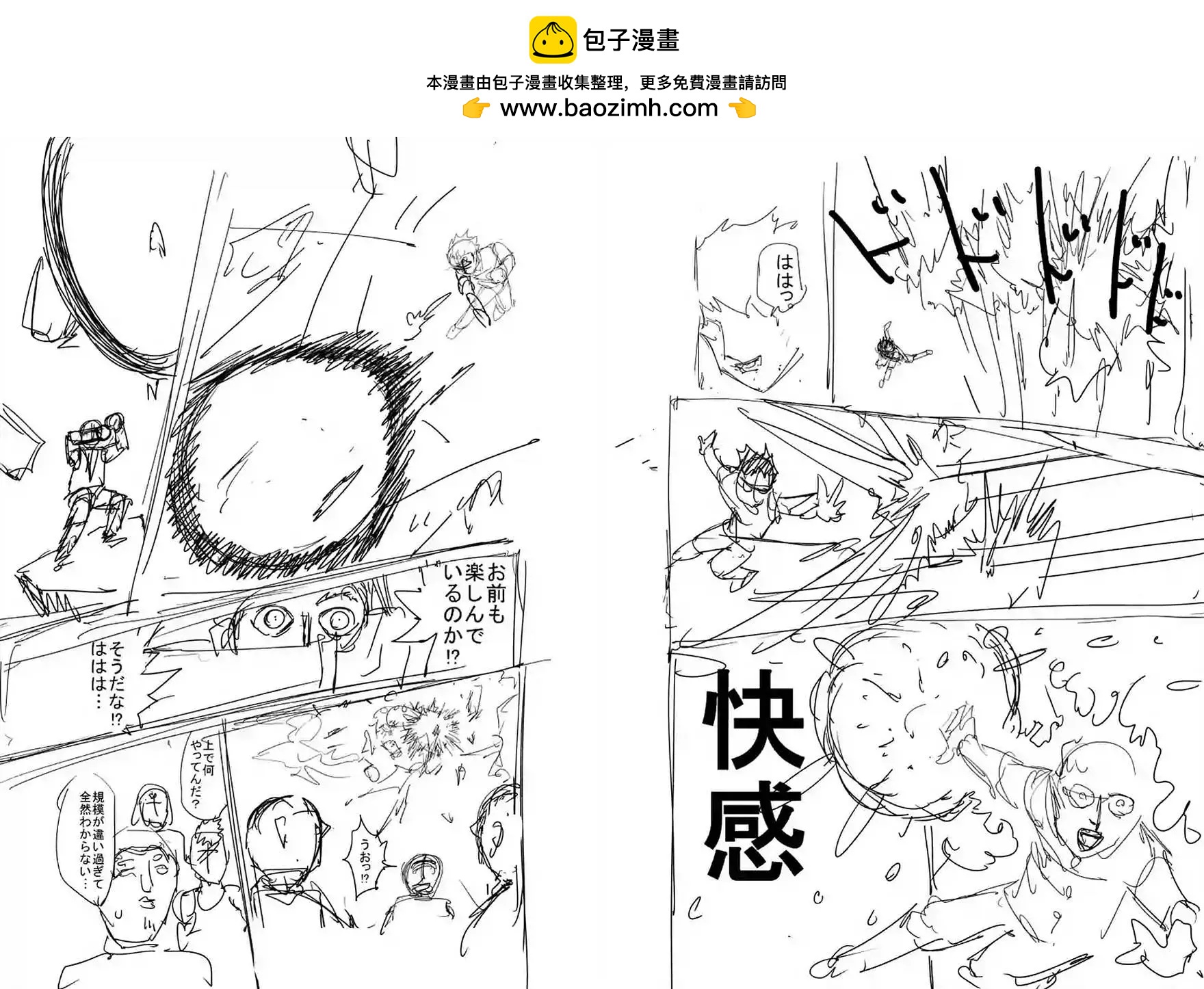 第90回(6)15