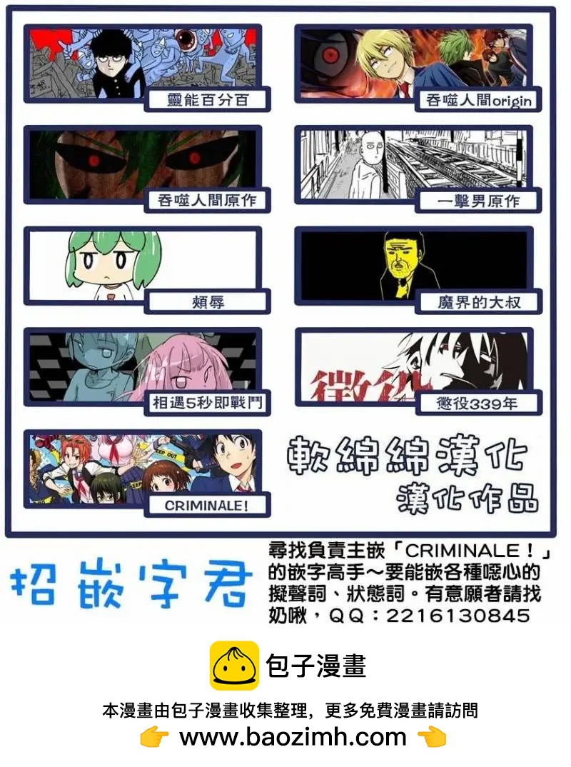 第90回(8)12