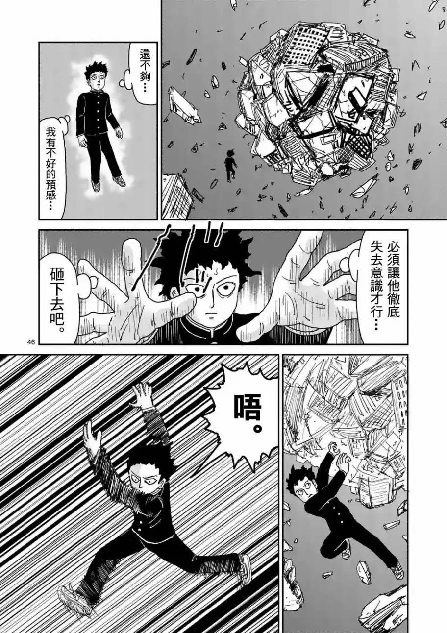第90回(8)8