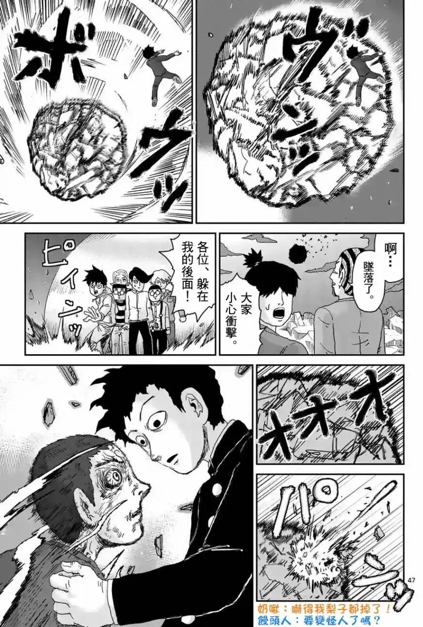 第90回(8)9