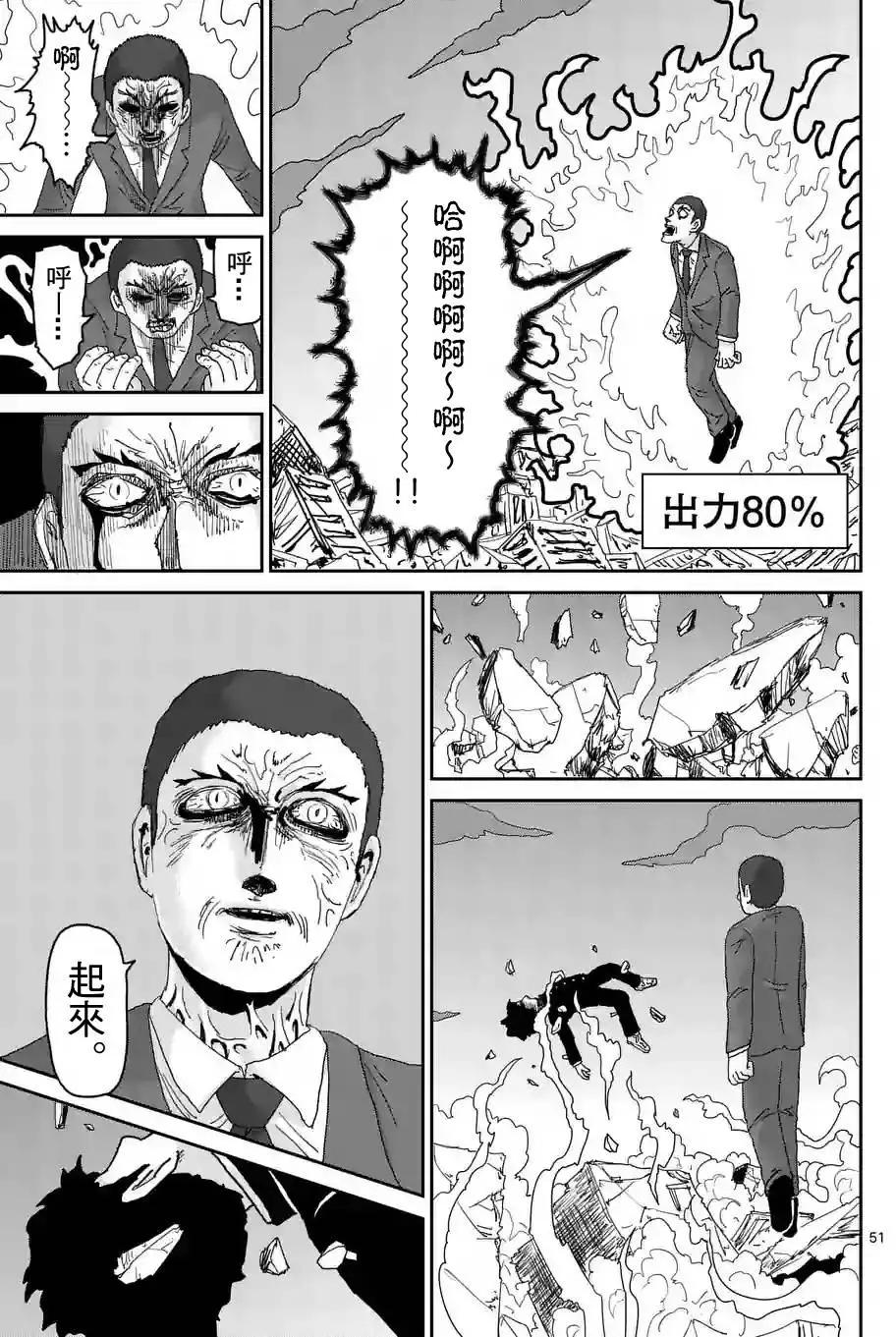 第90回(9)3