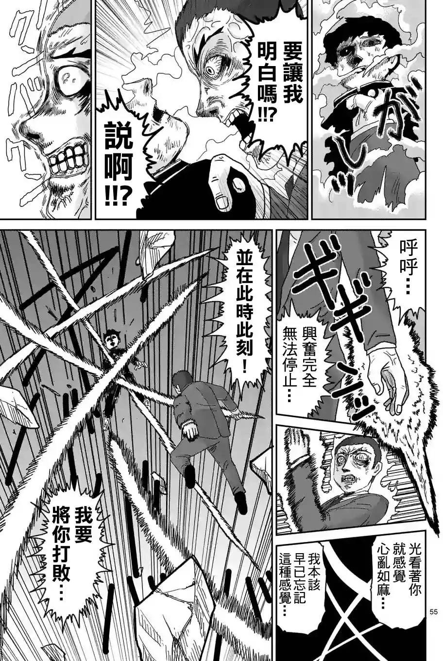 第90回(9)7