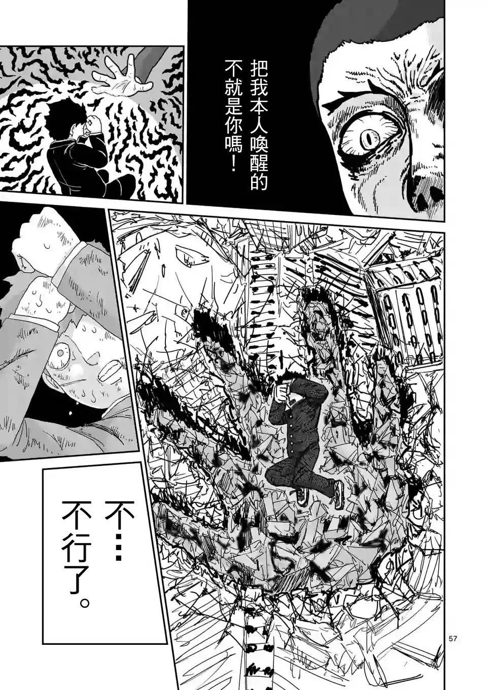 第90回(9)9