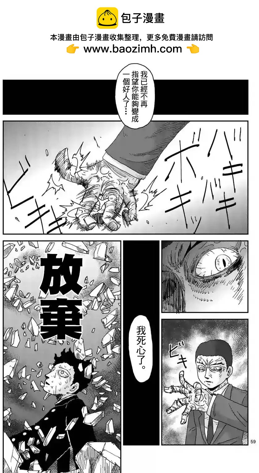 第90话(10)1