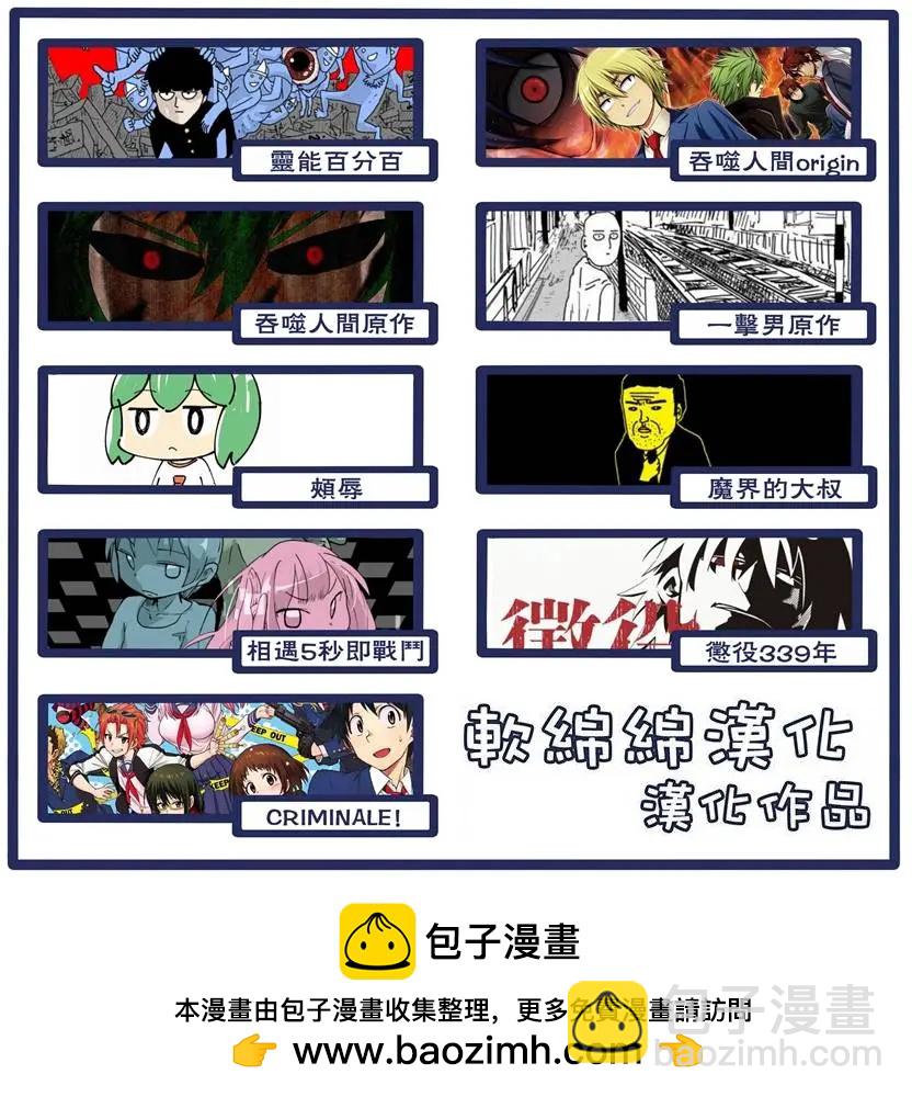第90话(10)12