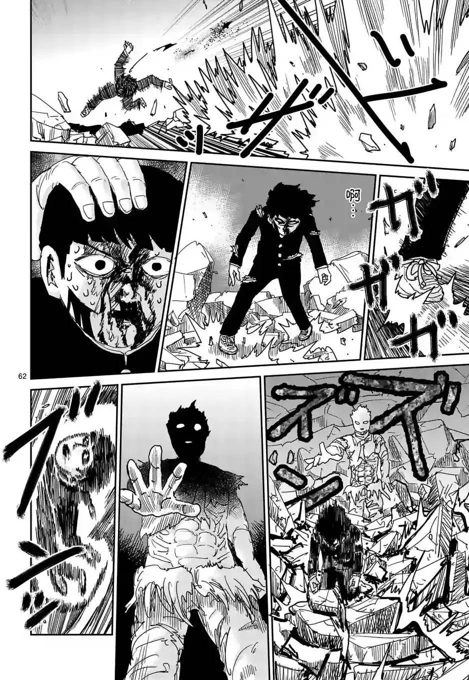 第90话(10)4