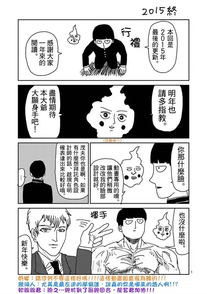 第90话(10)8