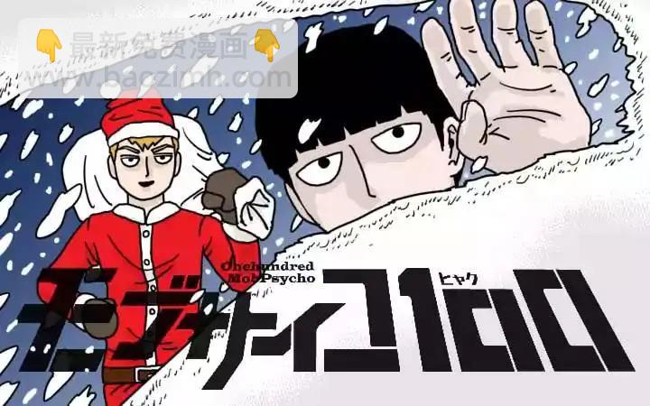 第90话(10)9