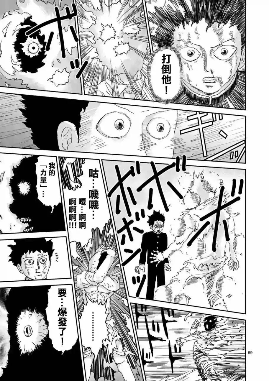 第90回113
