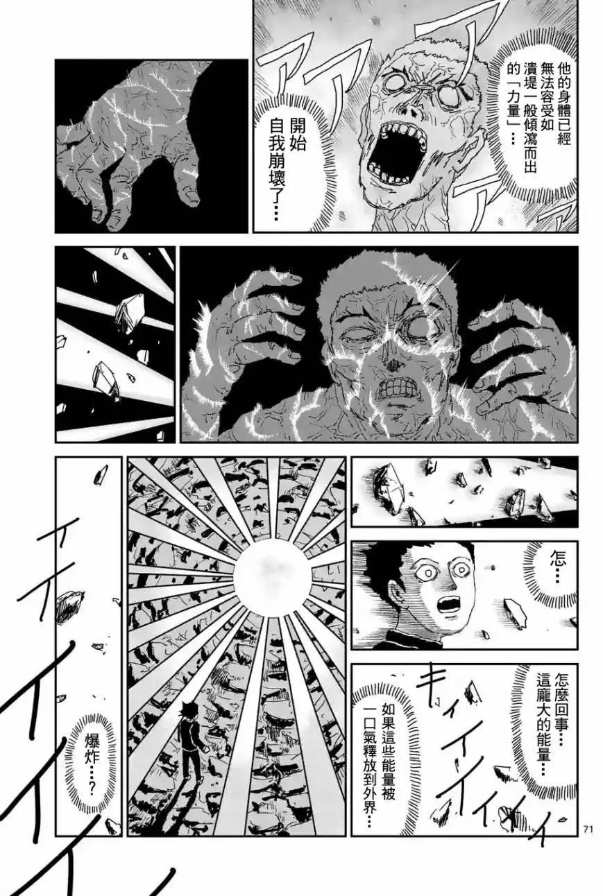 第90回115