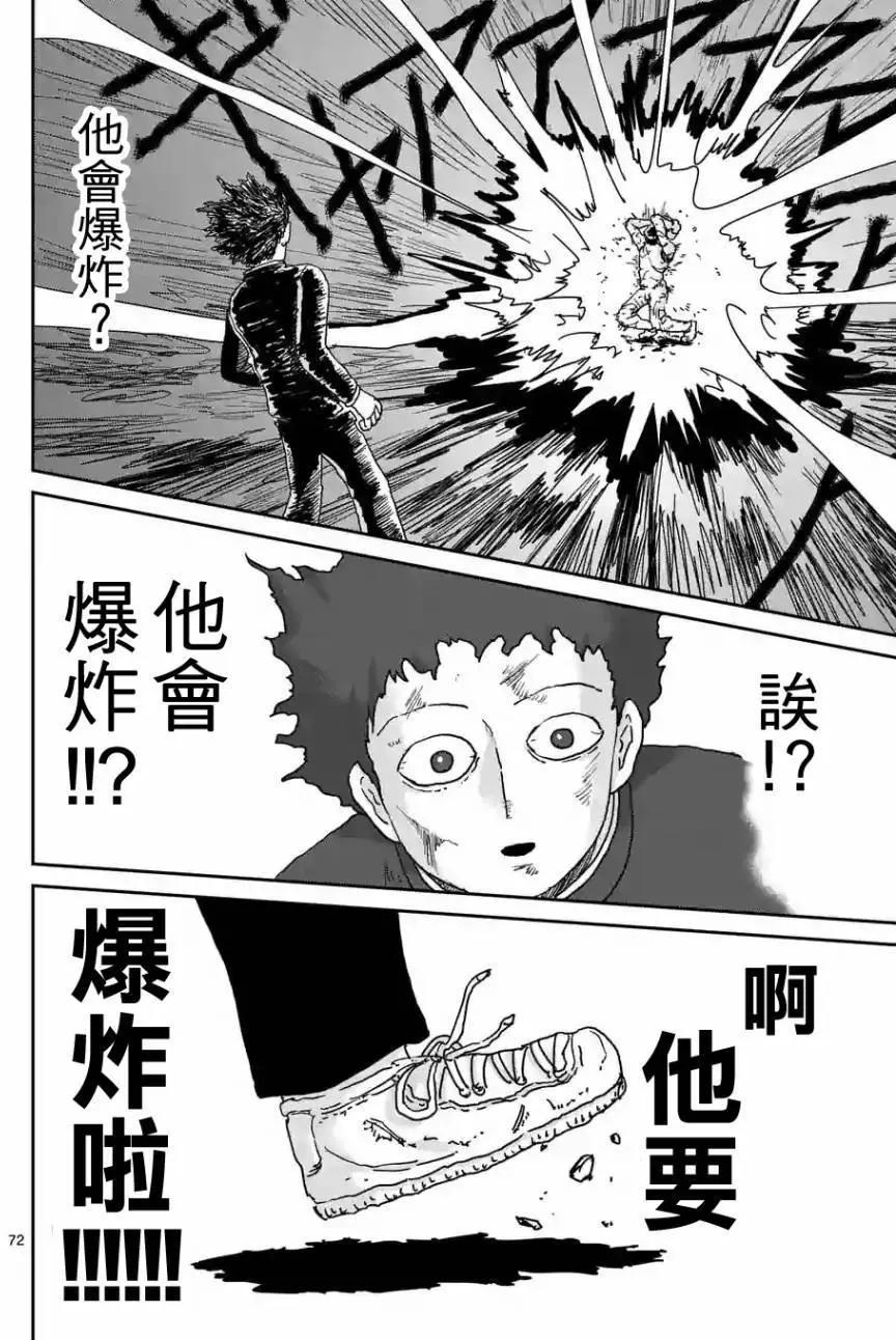 第90回116