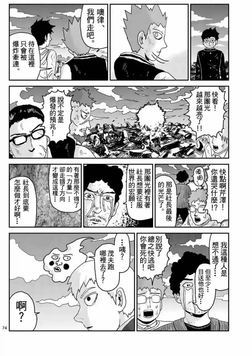 第90回118