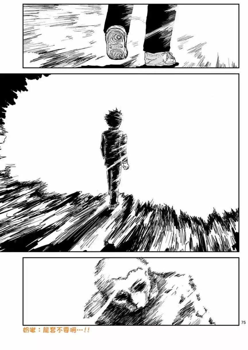 第90回119