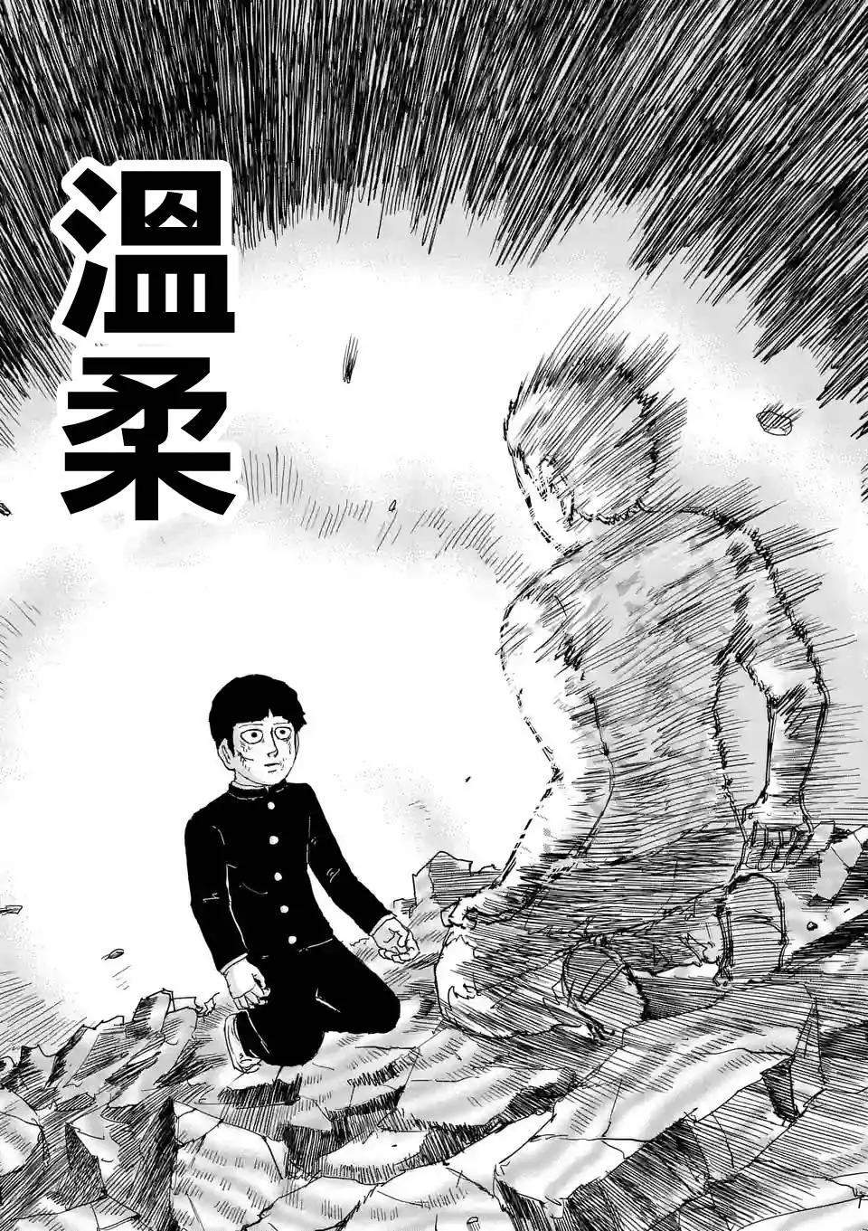 第90回125