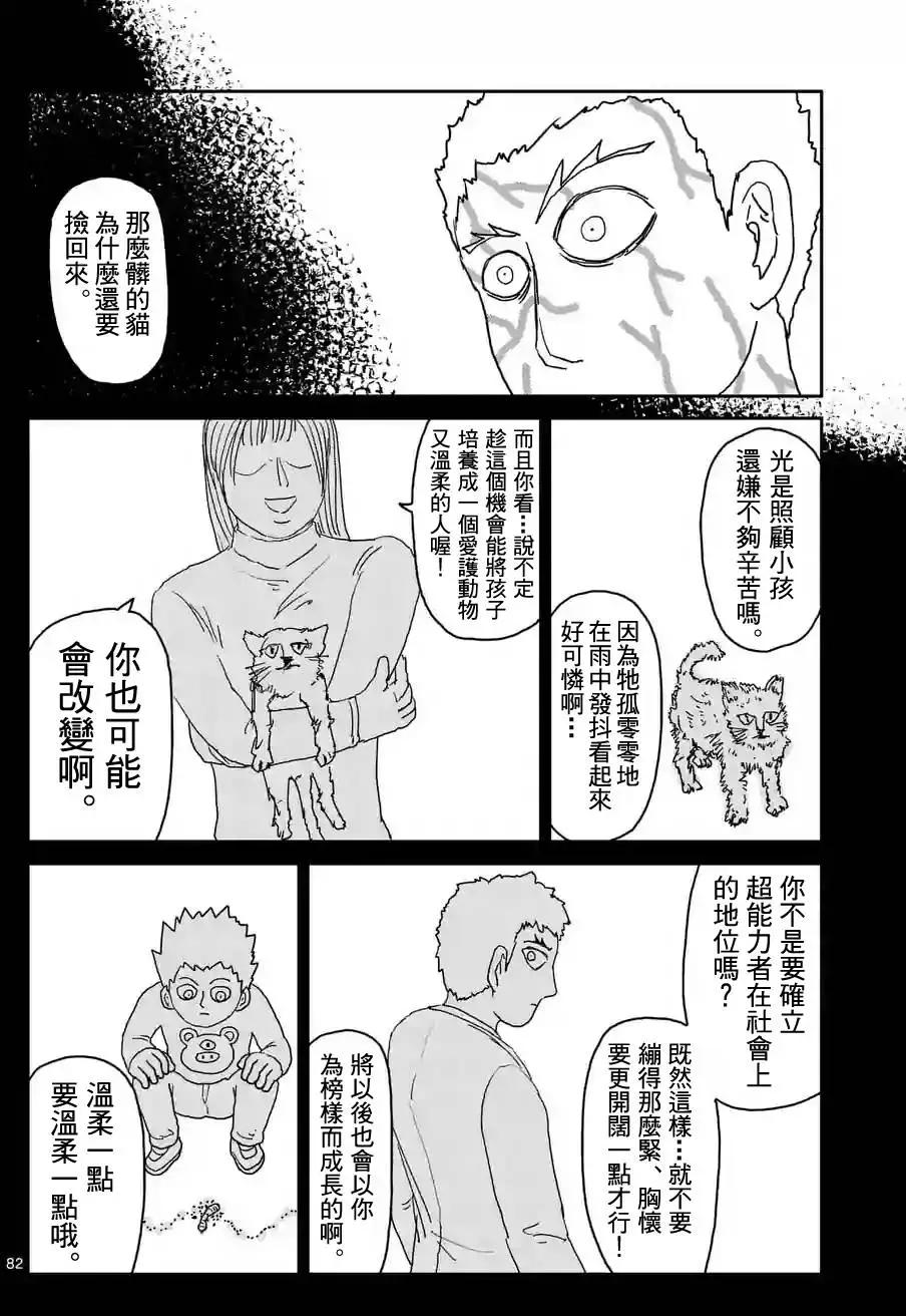 第90回126