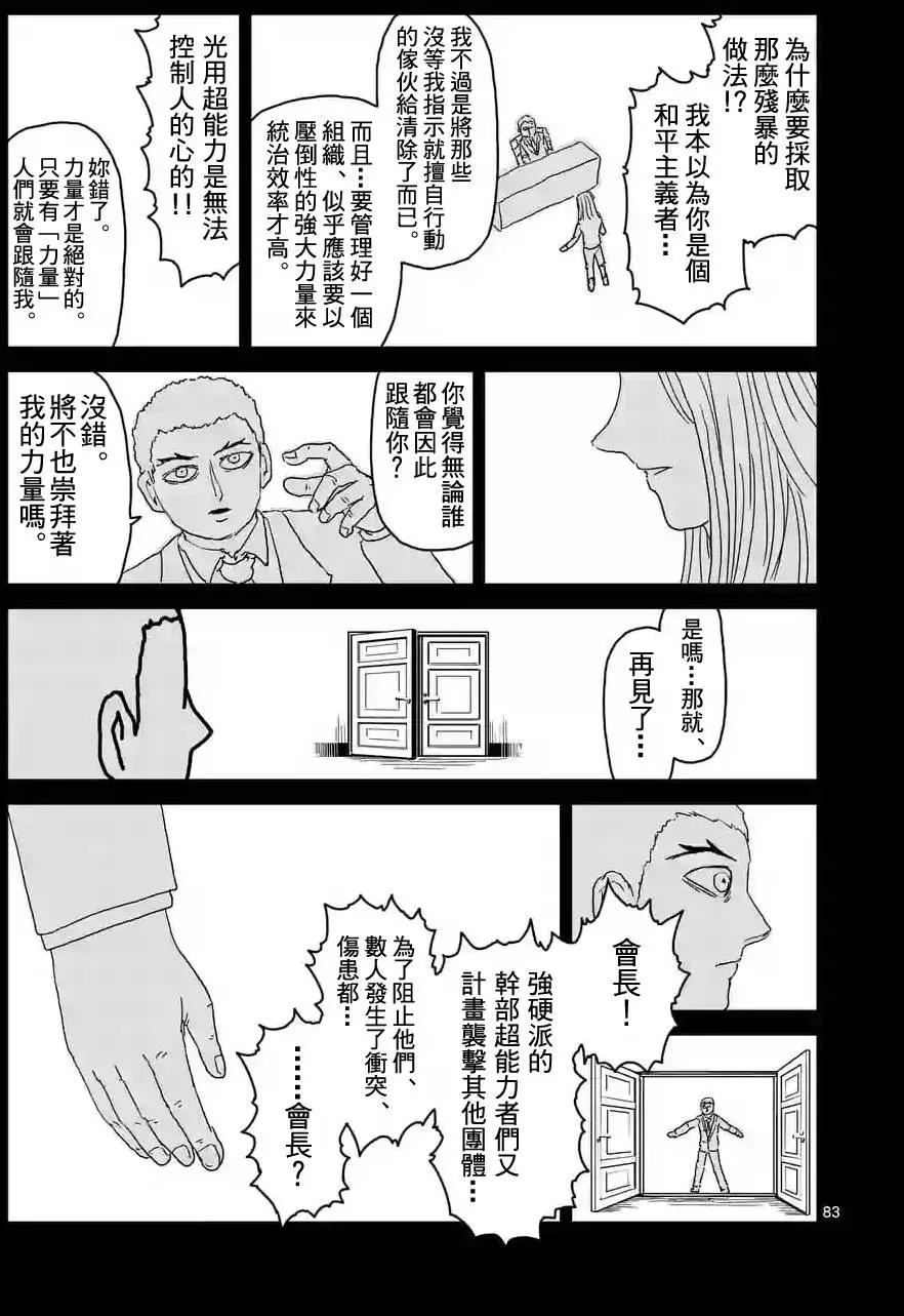 第90回127