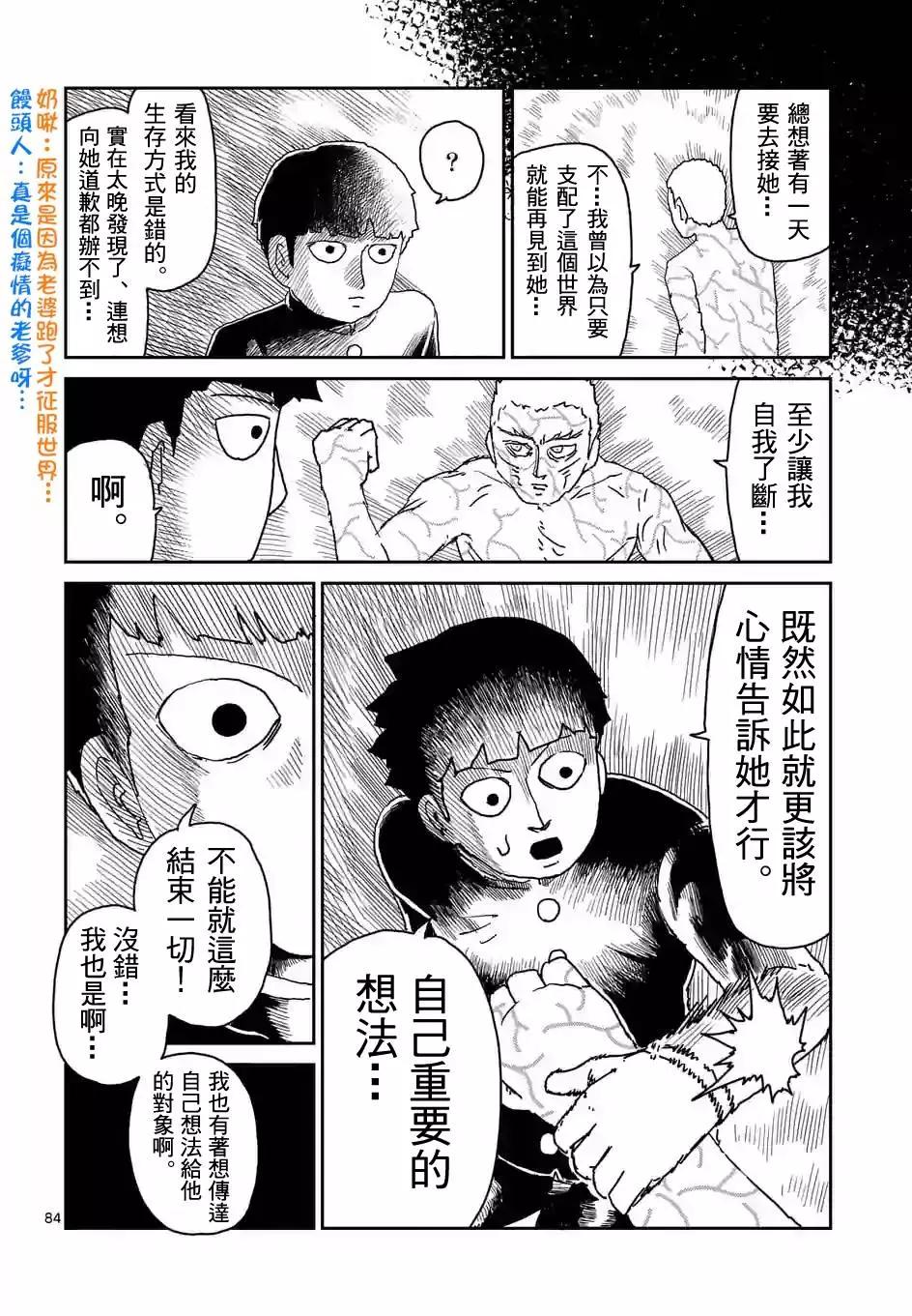 第90回128