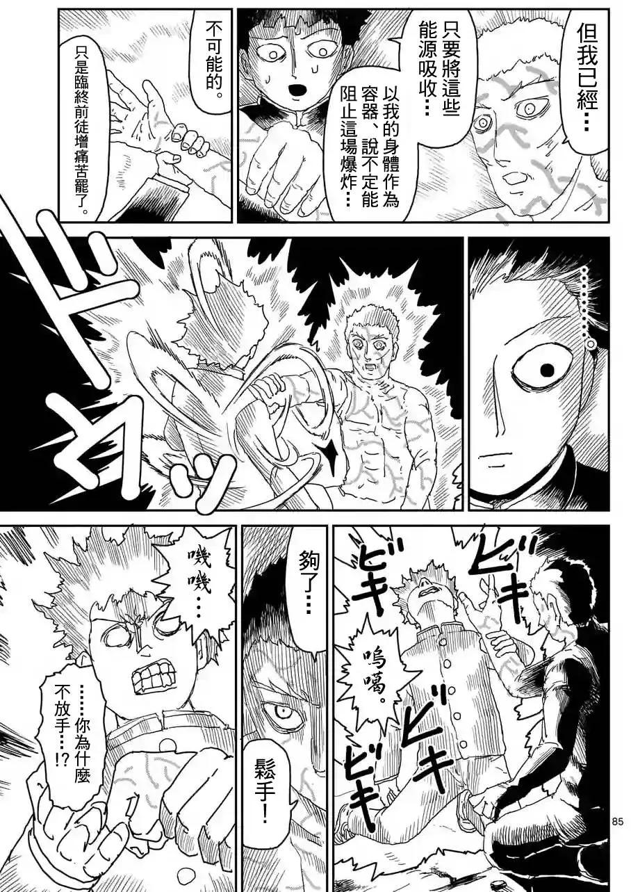 第90回129