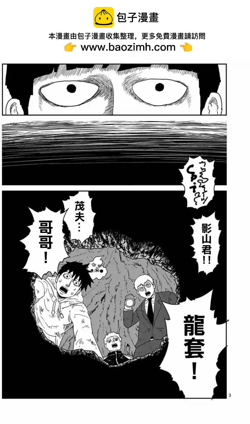 第91回2