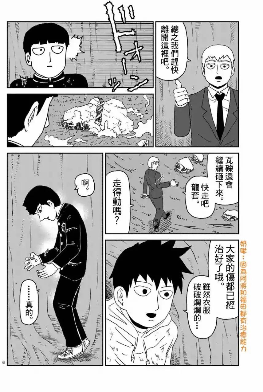 第91回5