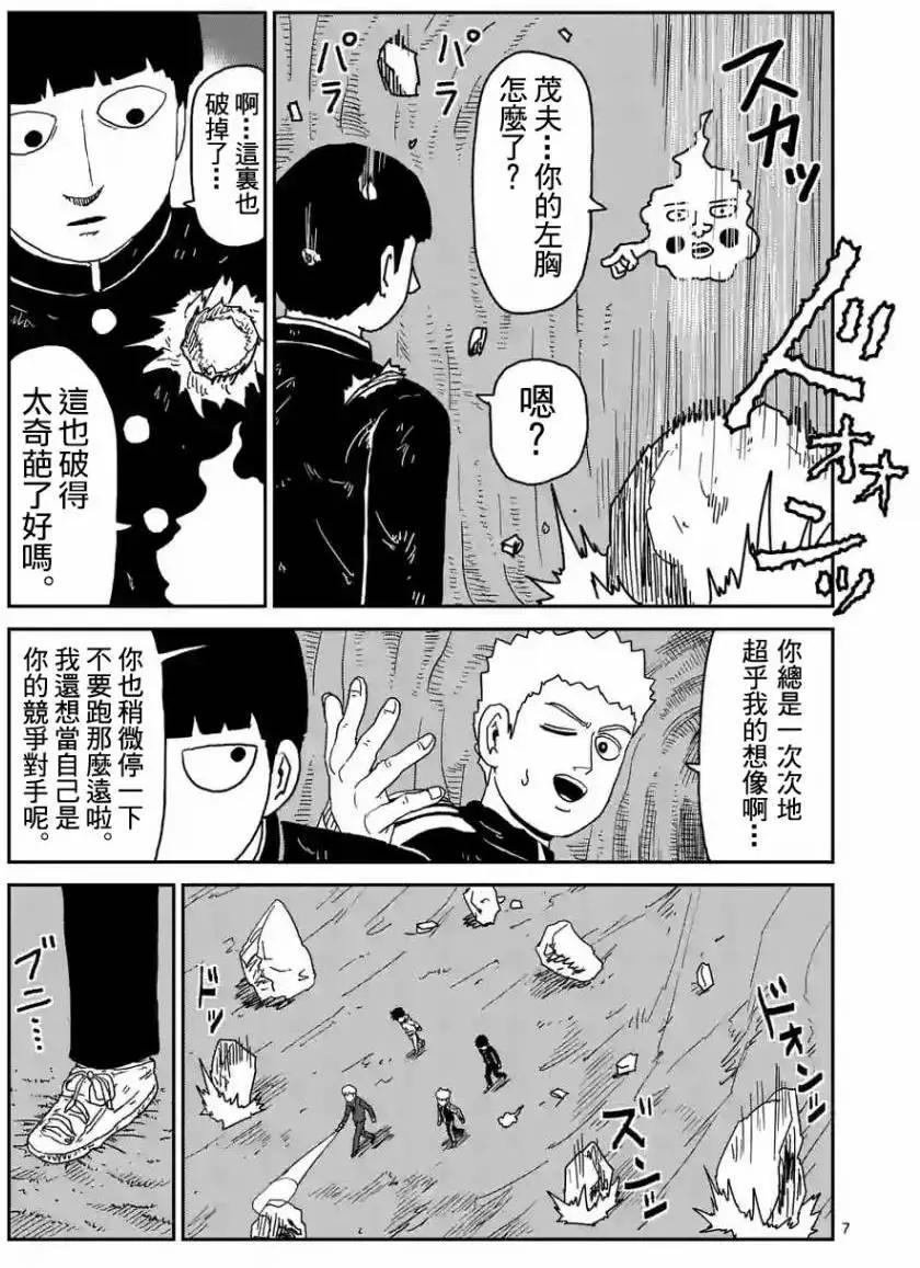 第91回6