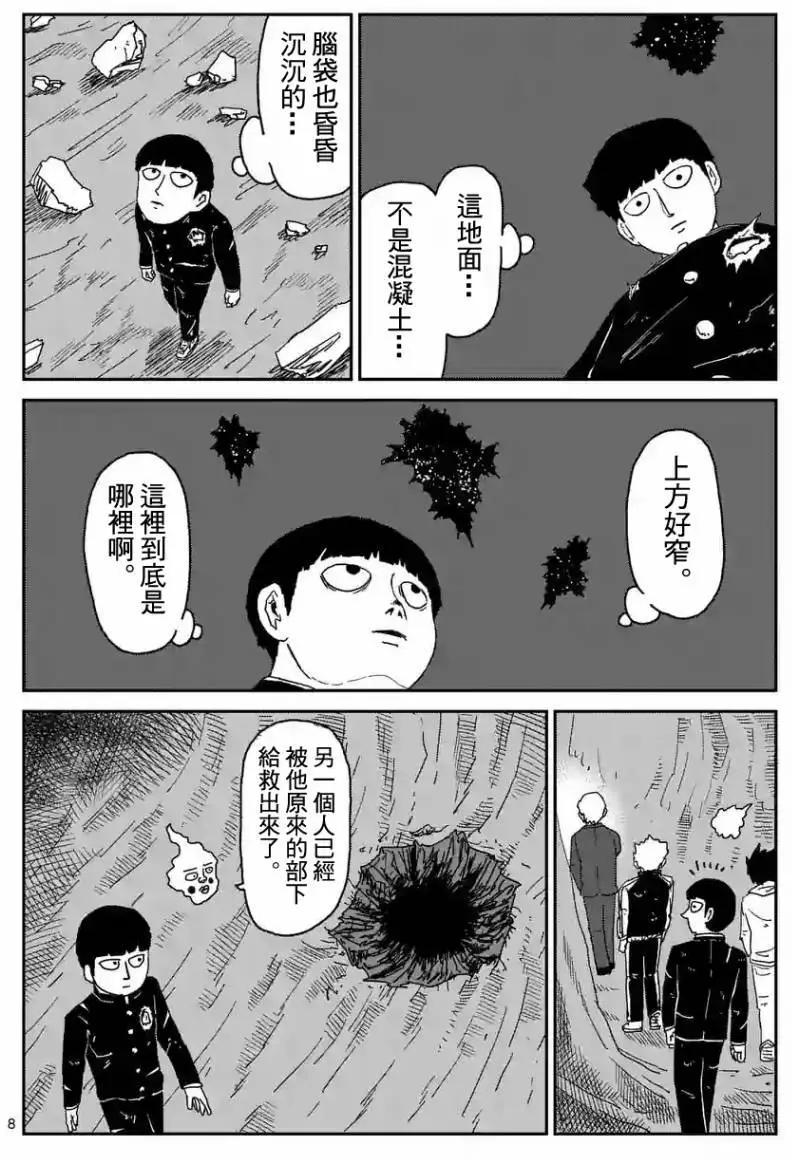 第91回7