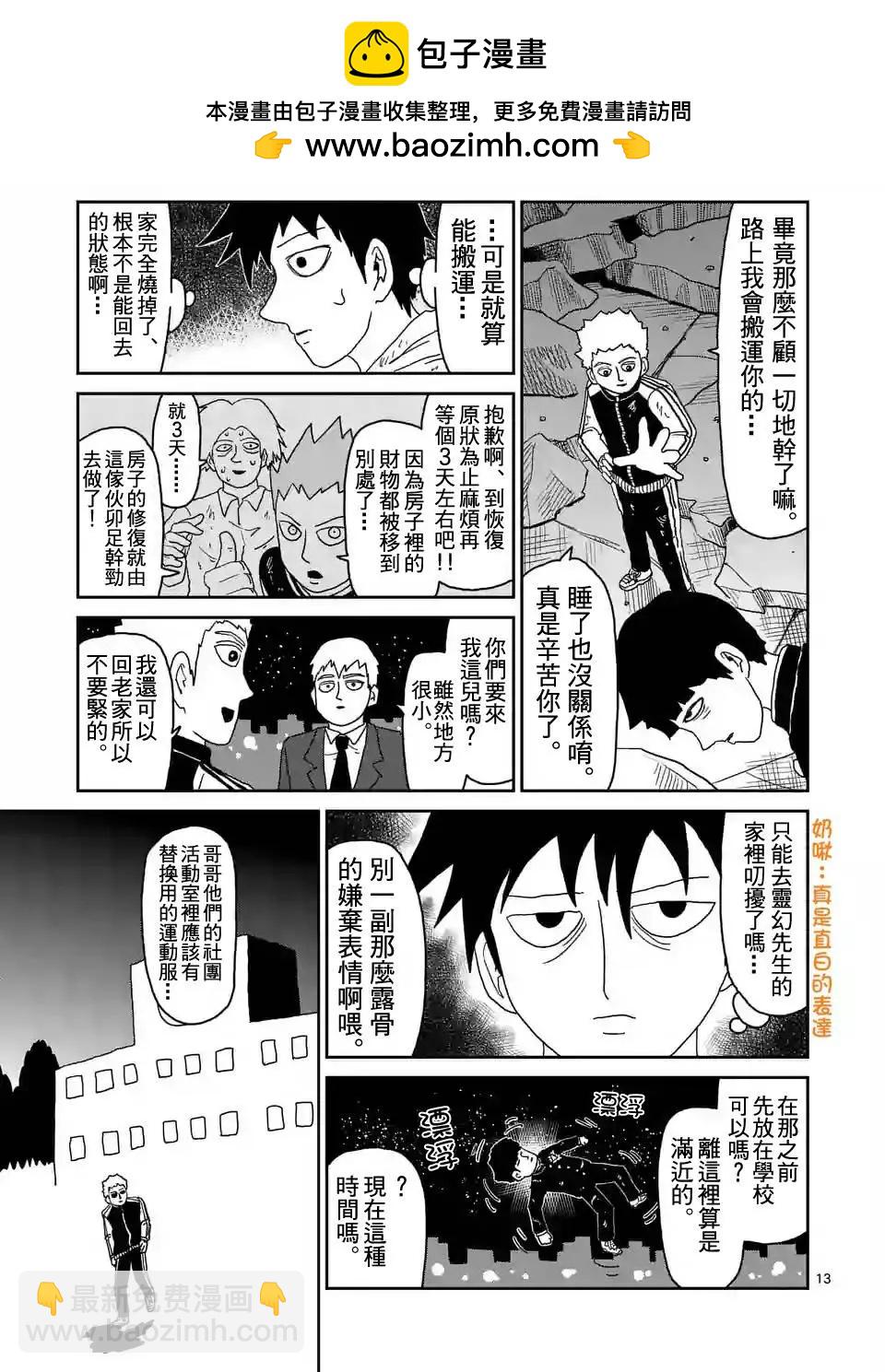 第91回(2)1