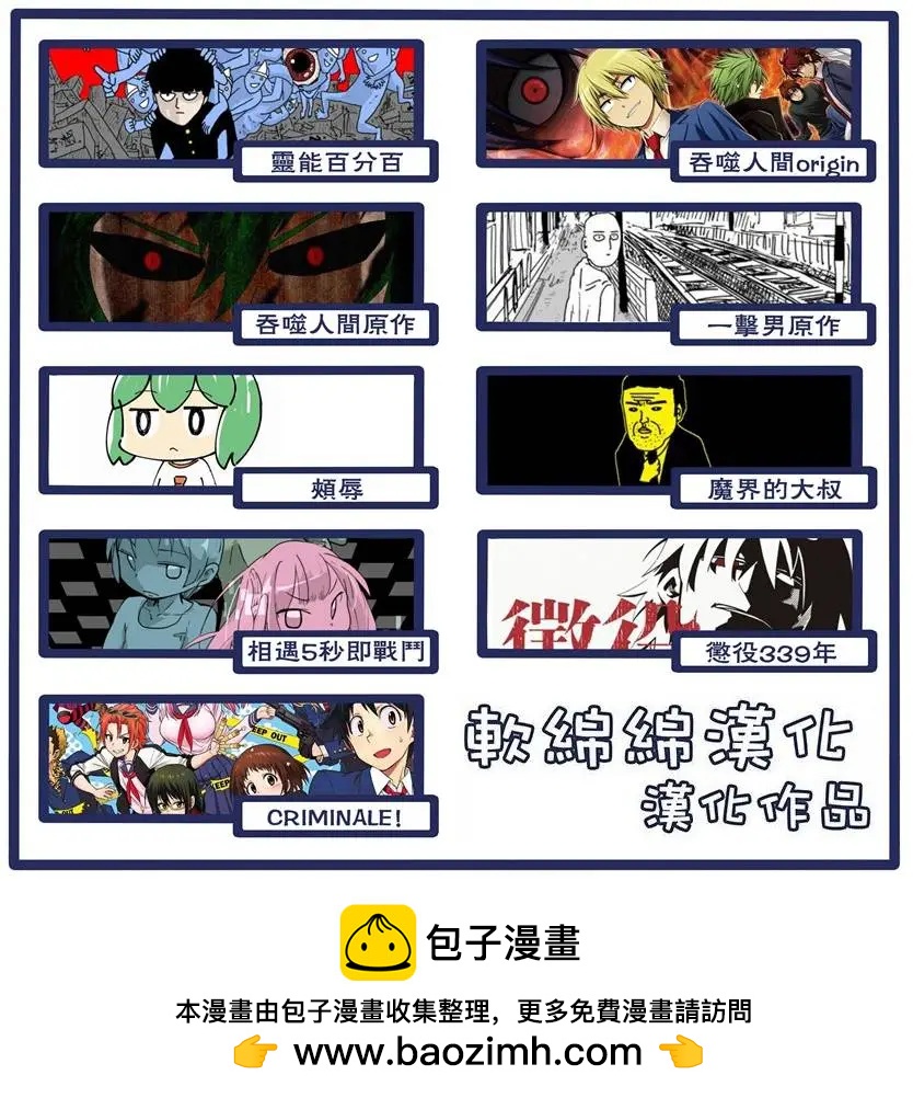 第91回(2)11