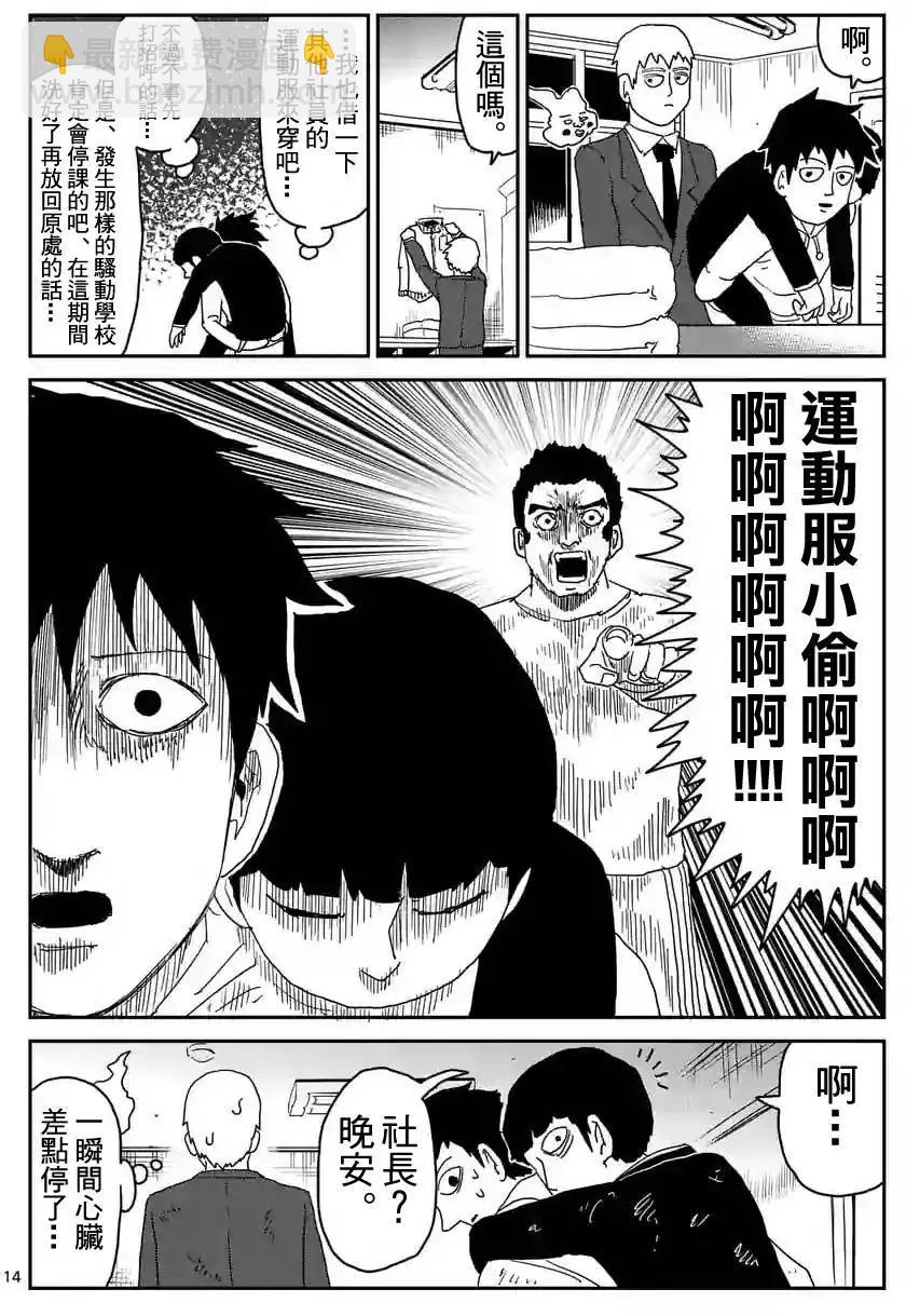 第91回(2)2