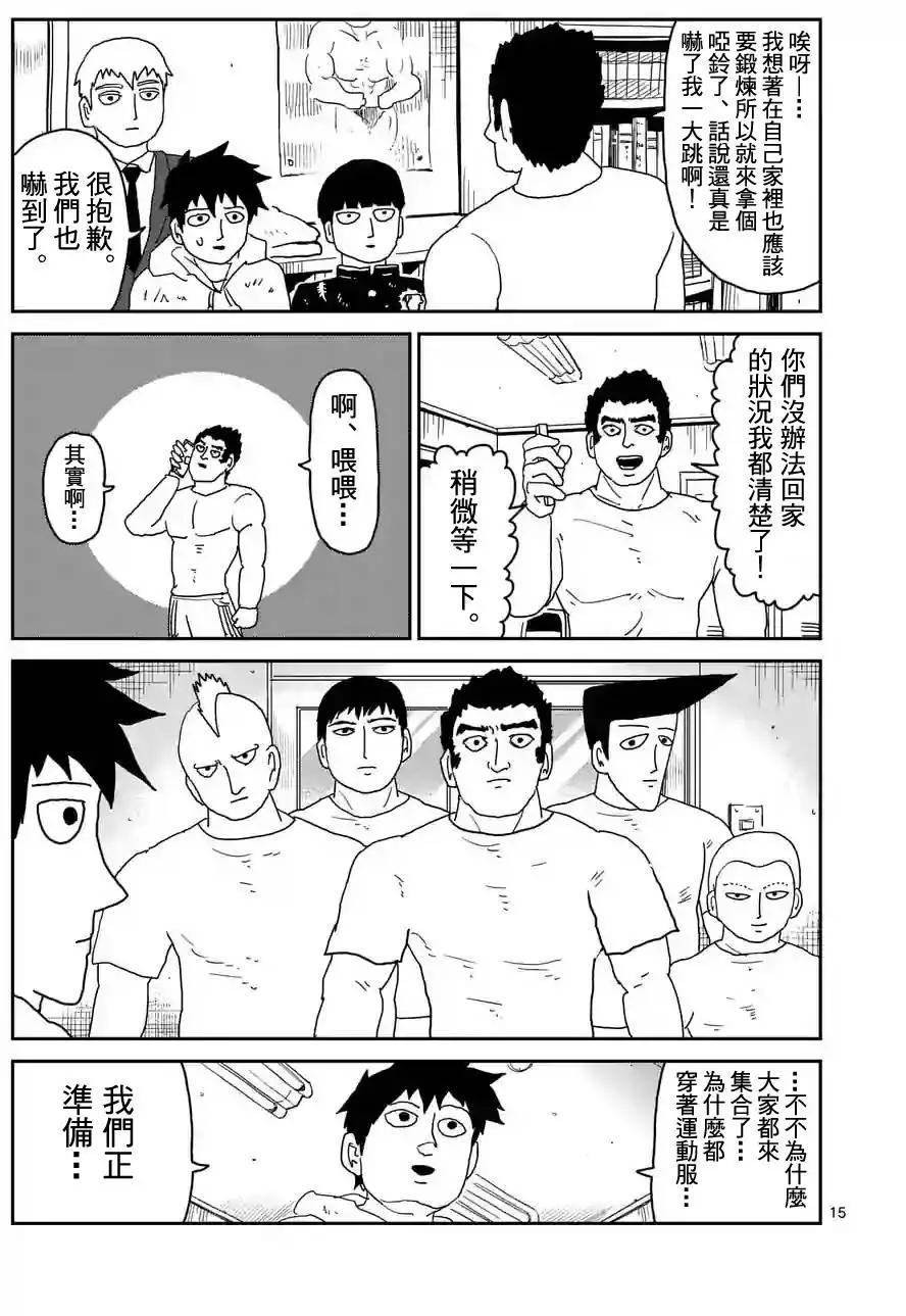 第91回(2)3