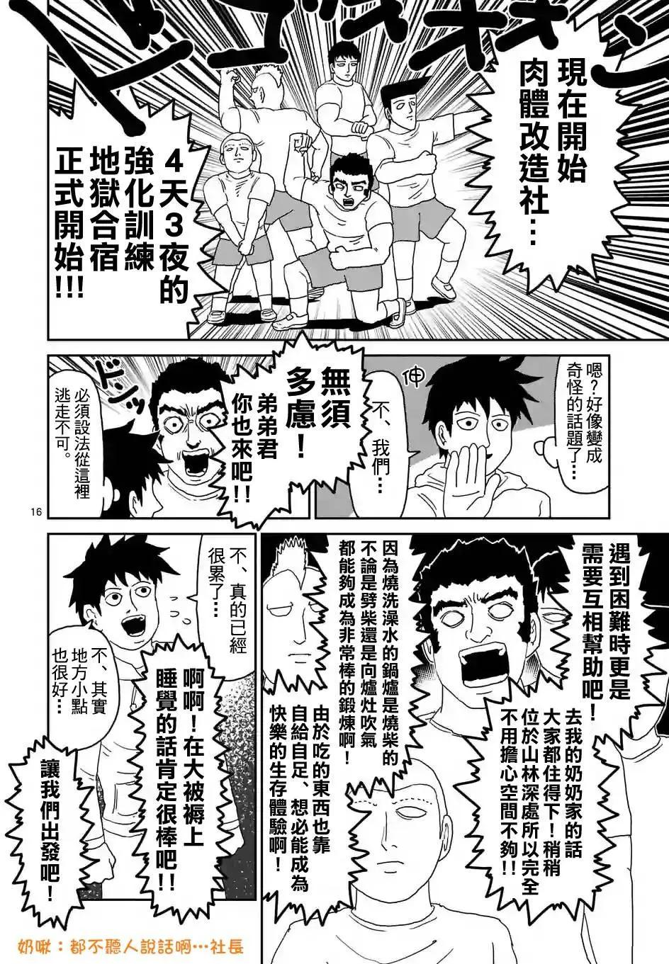 第91回(2)4