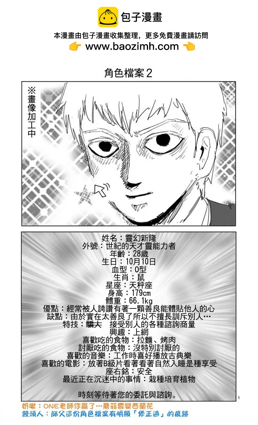 第91回(2)9