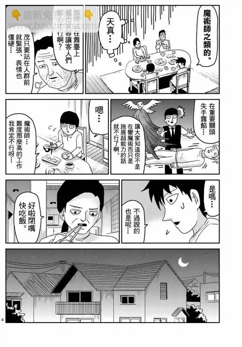 第92回(1)3