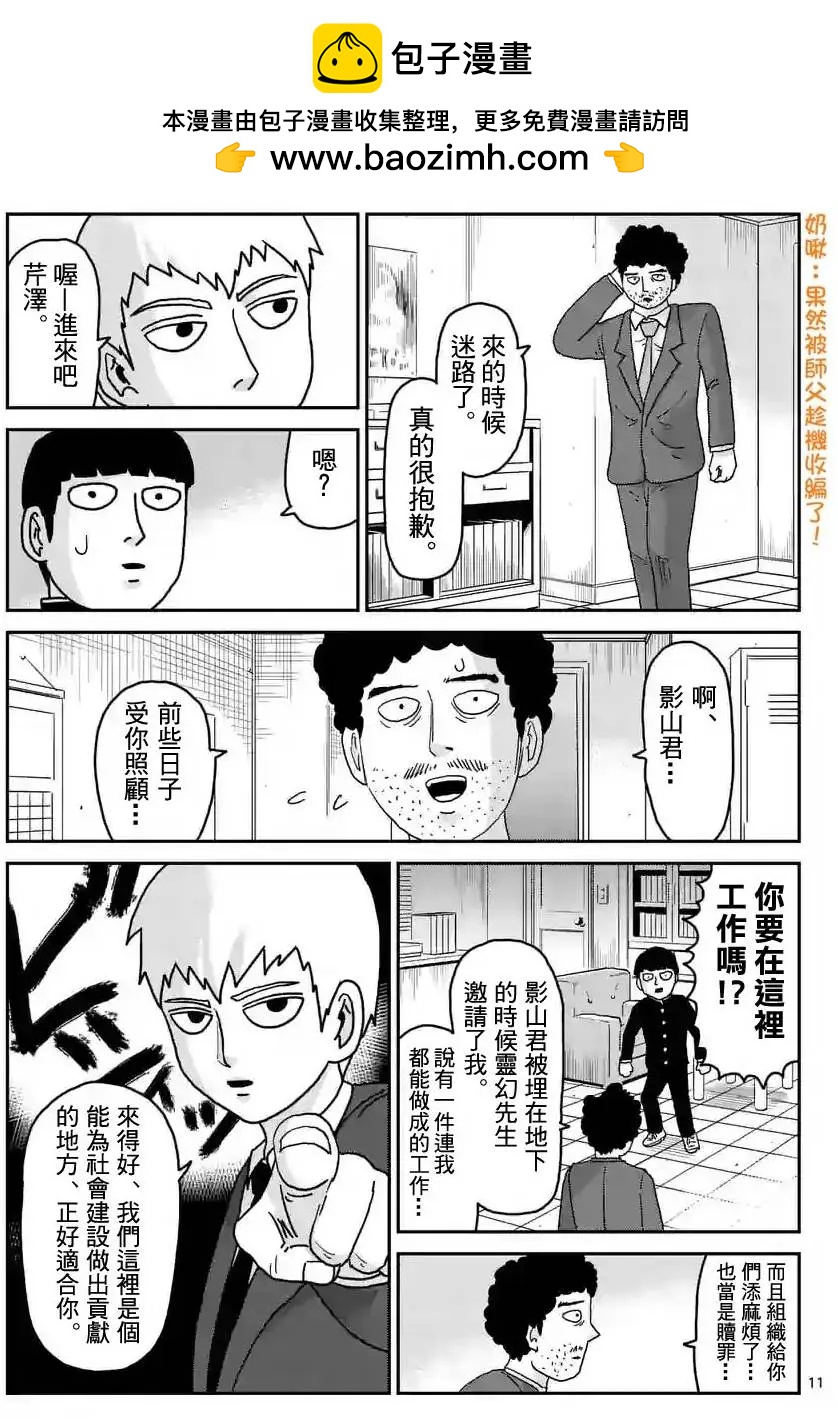 第92回(2)1