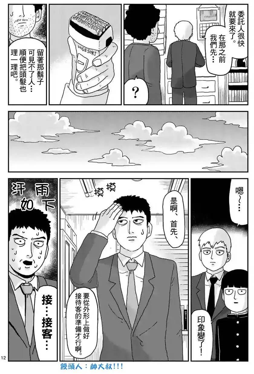 第92回(2)2
