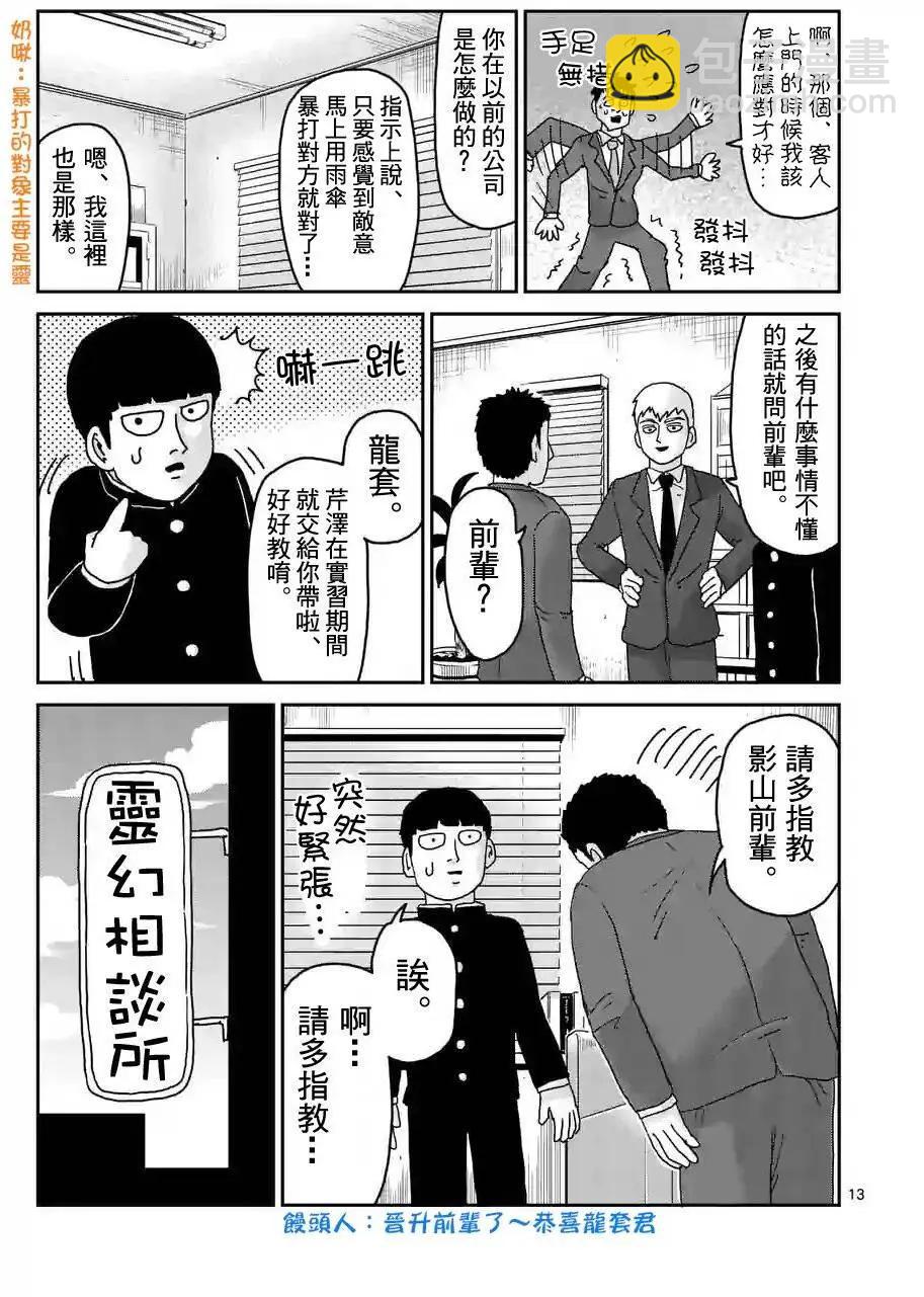 第92回(2)3