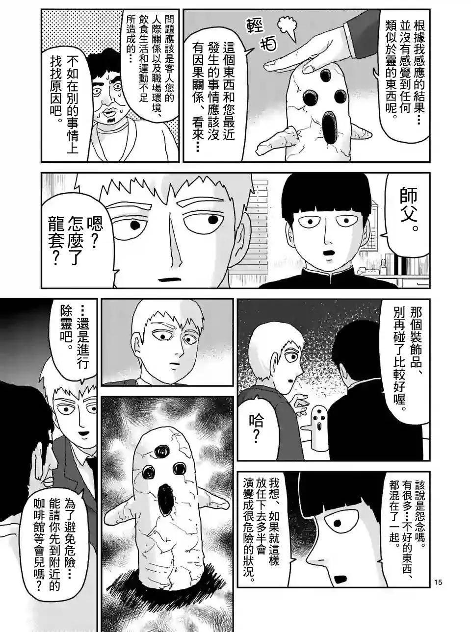 第92回(2)5