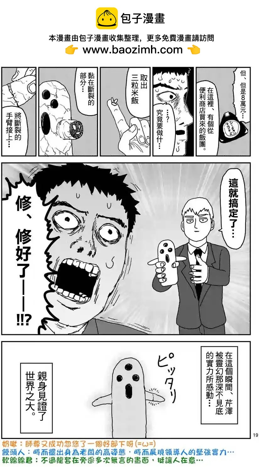 第92回(2)9