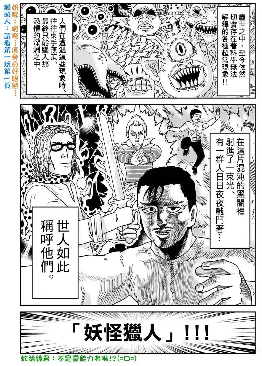 第93回(1)0