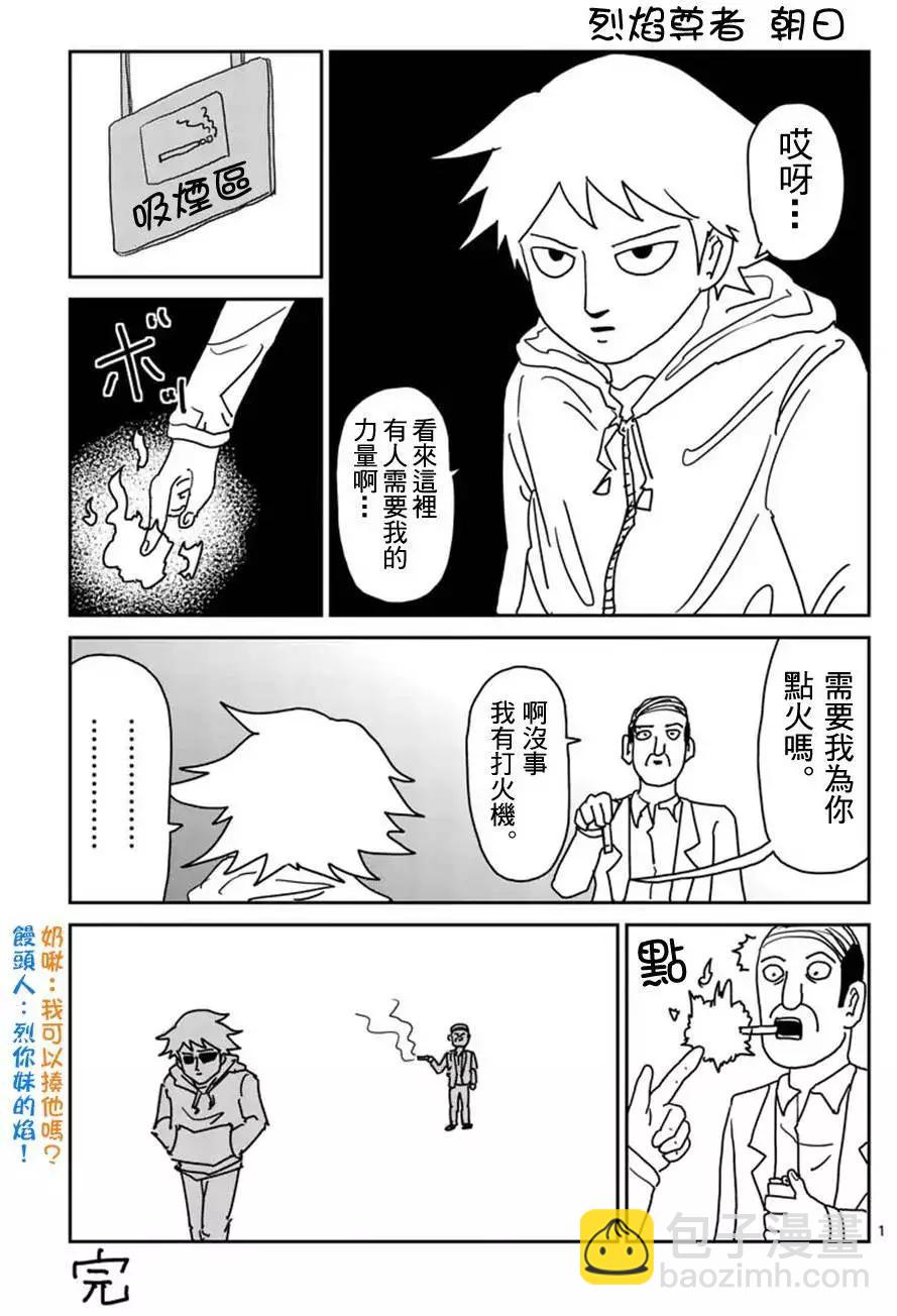 第93回(1)10