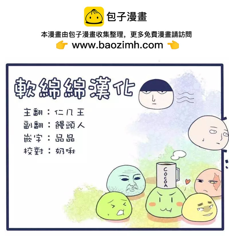 第93回(1)11