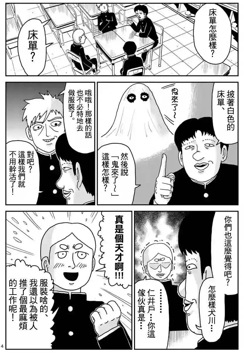 第93回(1)3