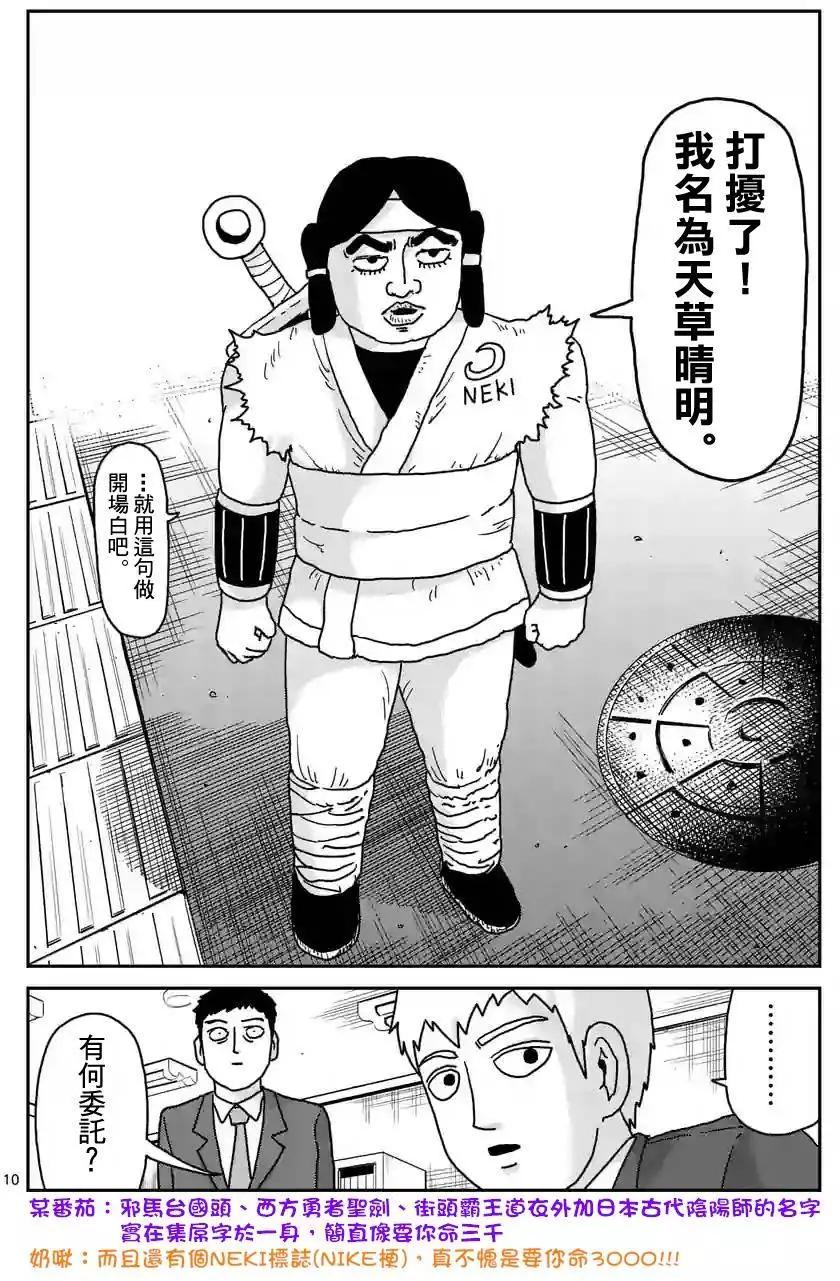 第93回(1)9